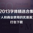 look forword是什么意思英语