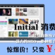 铁树开花打一成语